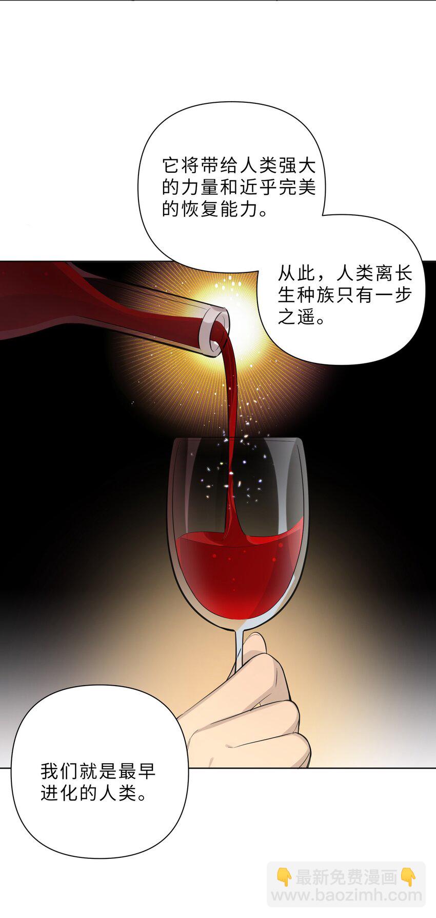 第85话 行动！(1/2)-第87话