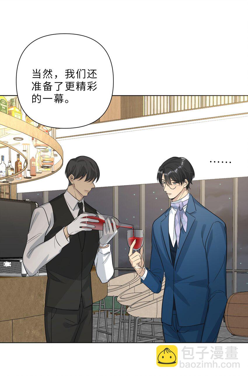 第85话 行动！(1/2)-第87话