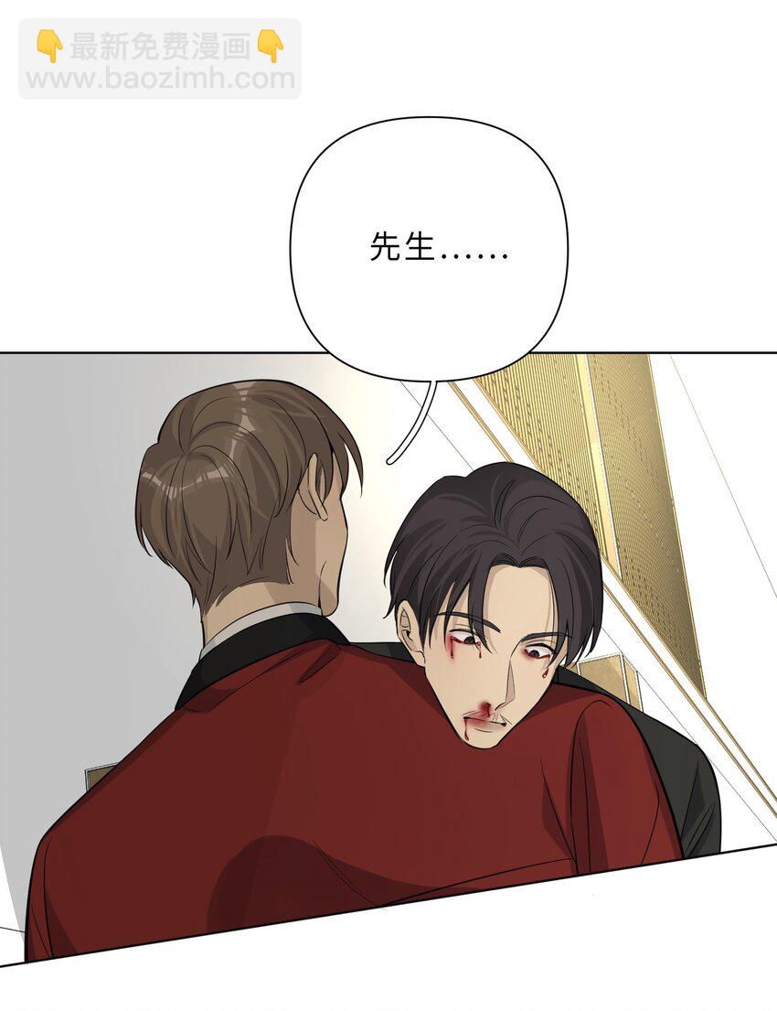 第85话 行动！(1/2)-第87话