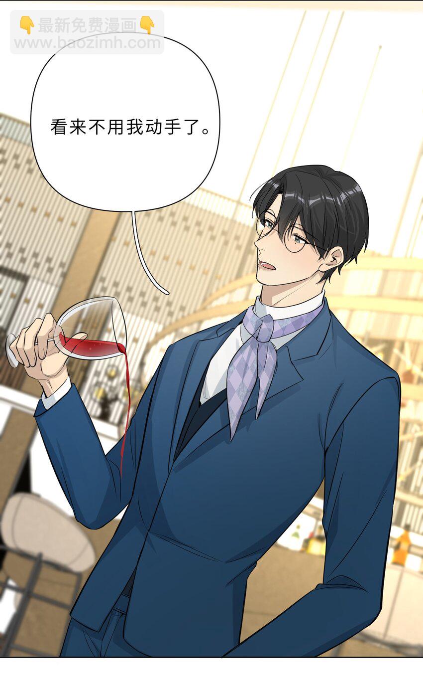 第85话 行动！(1/2)-第87话
