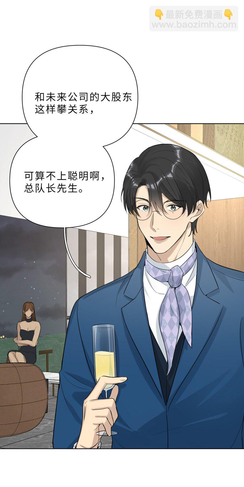 第85话 行动！(1/2)-第87话