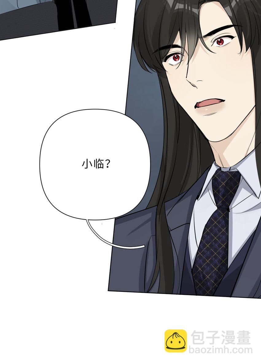 第87话 最终的龙王竞选-第89话
