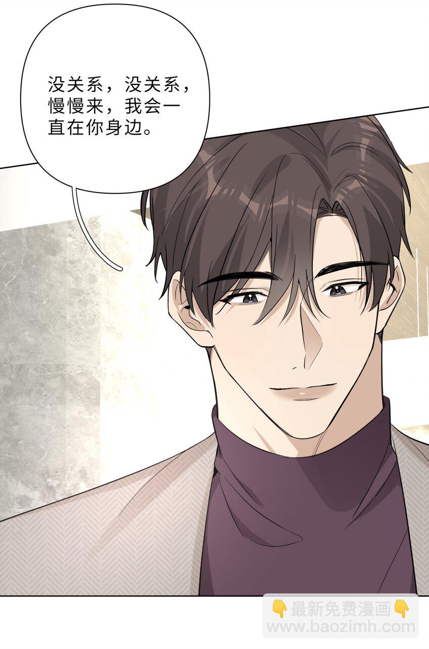 第89话 一起养个龙？-第91话
