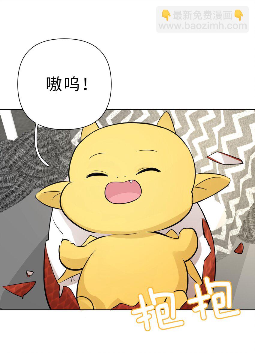 第89话 一起养个龙？-第91话