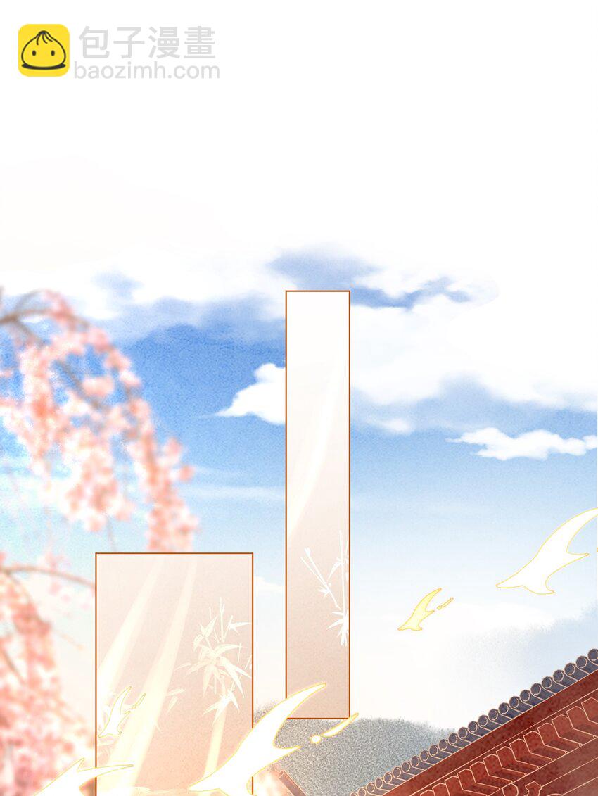 01 穿成了XP乱来的孙子的孙子的孙子的暴君妃子？！-第1话