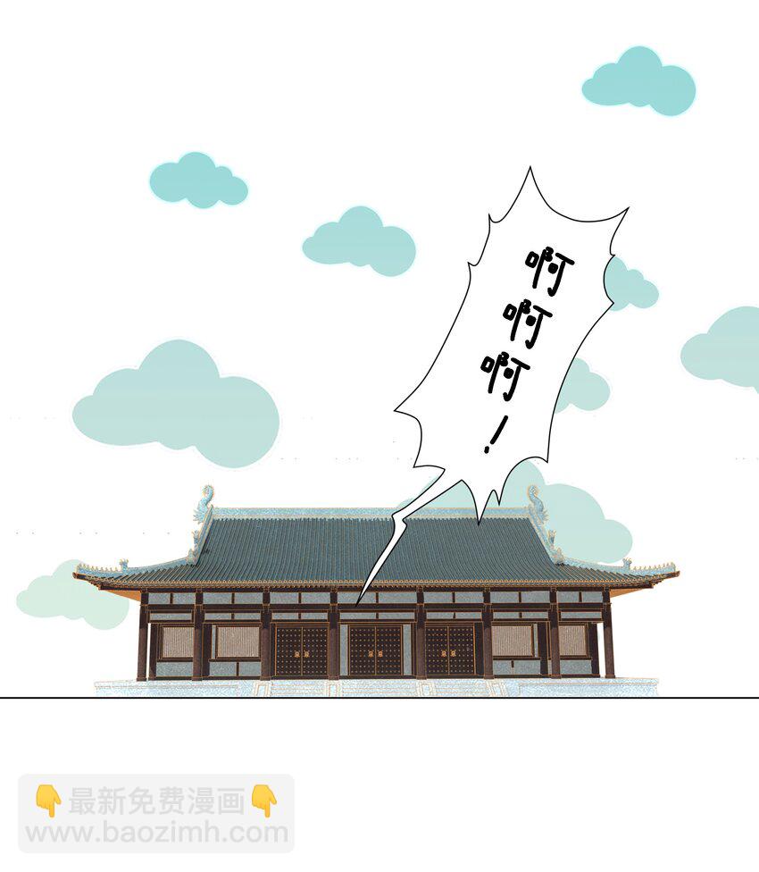 01 穿成了XP乱来的孙子的孙子的孙子的暴君妃子？！-第1话