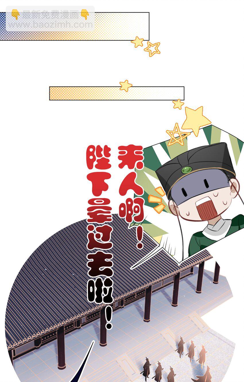 01 穿成了XP乱来的孙子的孙子的孙子的暴君妃子？！-第1话