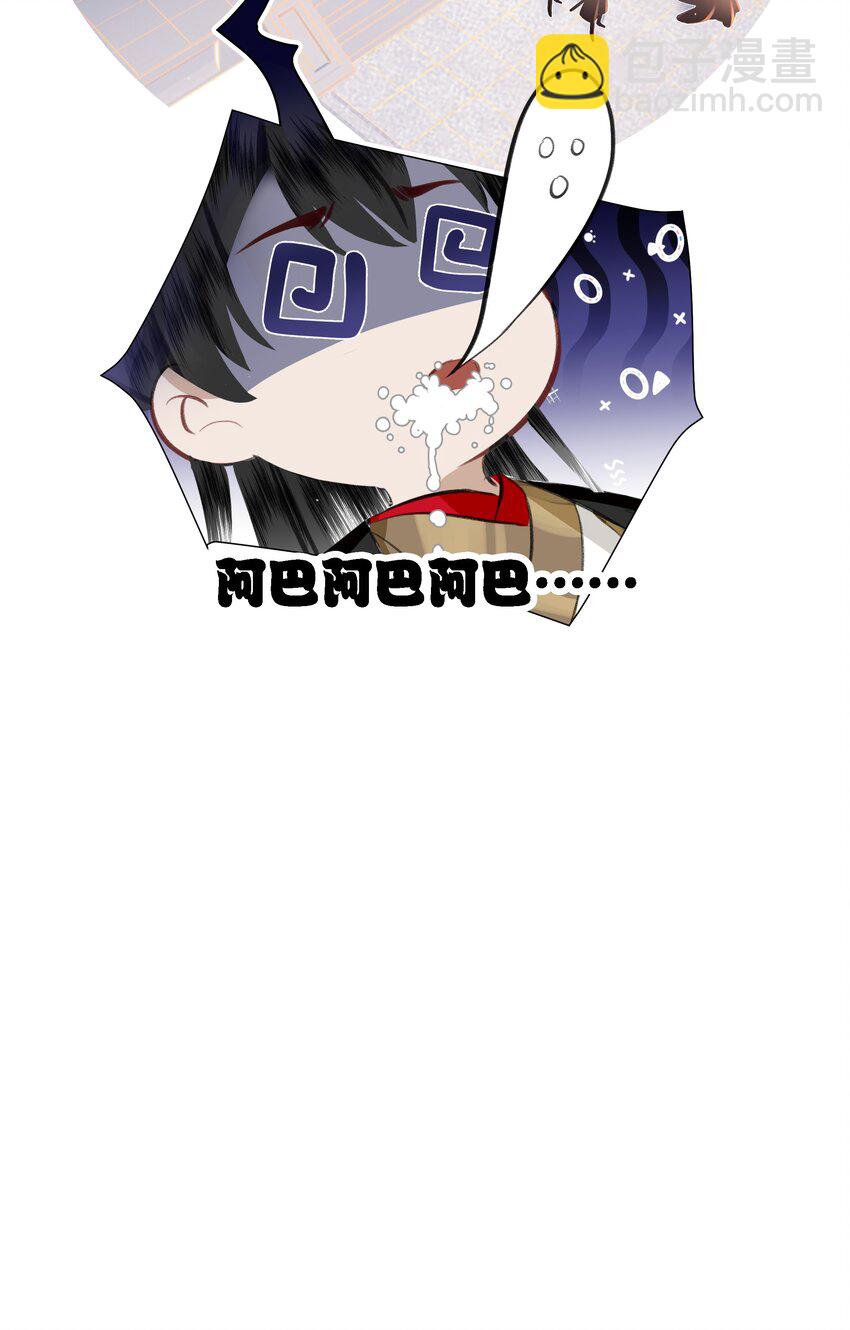 01 穿成了XP乱来的孙子的孙子的孙子的暴君妃子？！-第1话