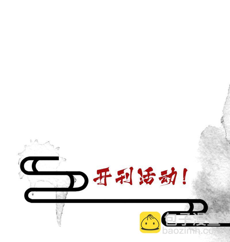 01 穿成了XP乱来的孙子的孙子的孙子的暴君妃子？！-第1话