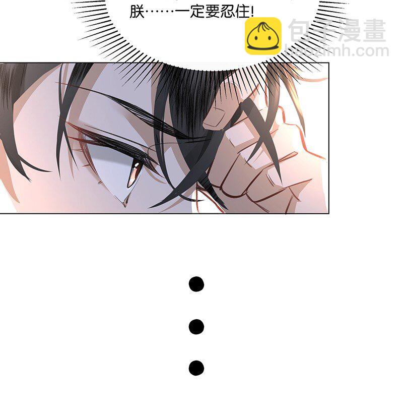 11 这么大一顶绿油油的帽子？！-第11话