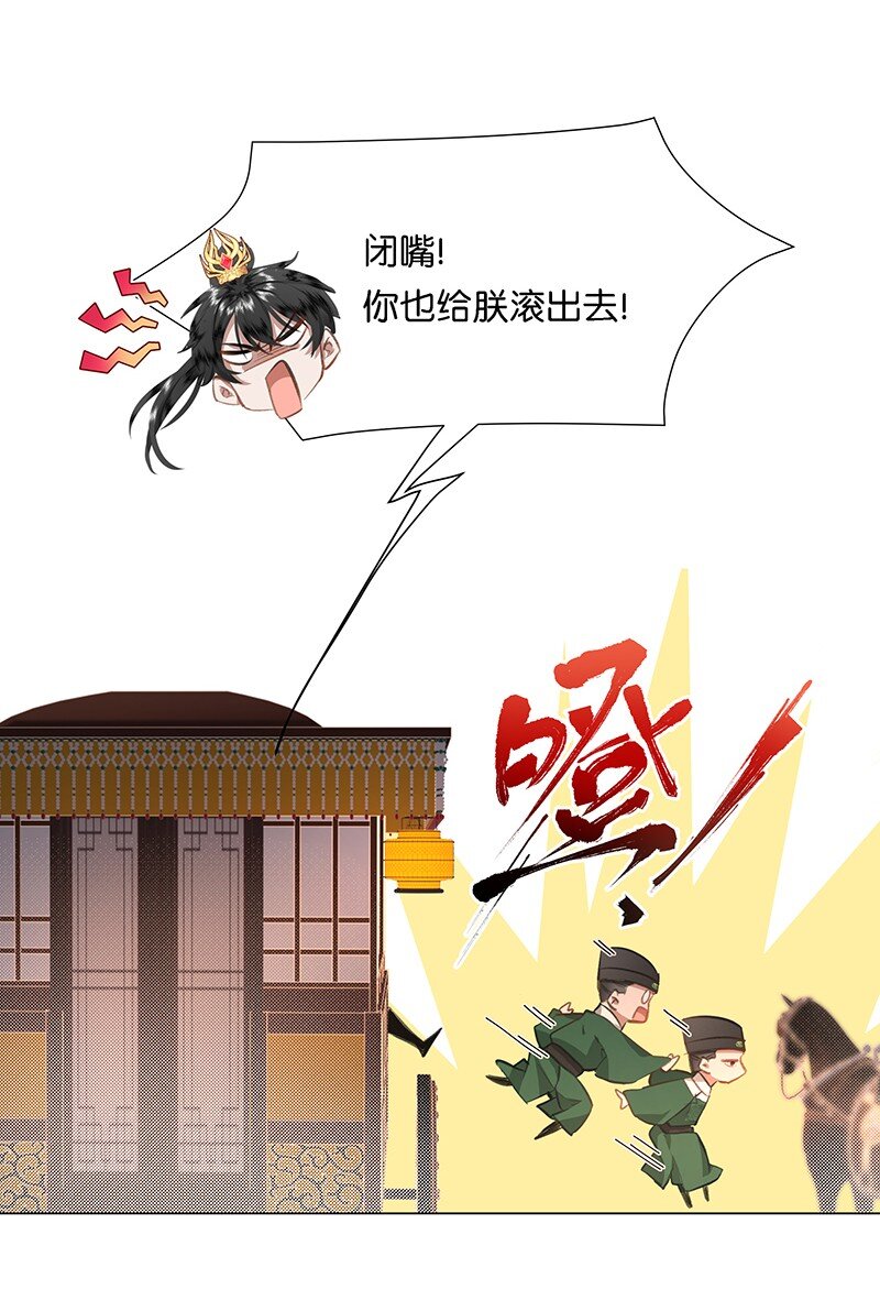 11 这么大一顶绿油油的帽子？！-第11话