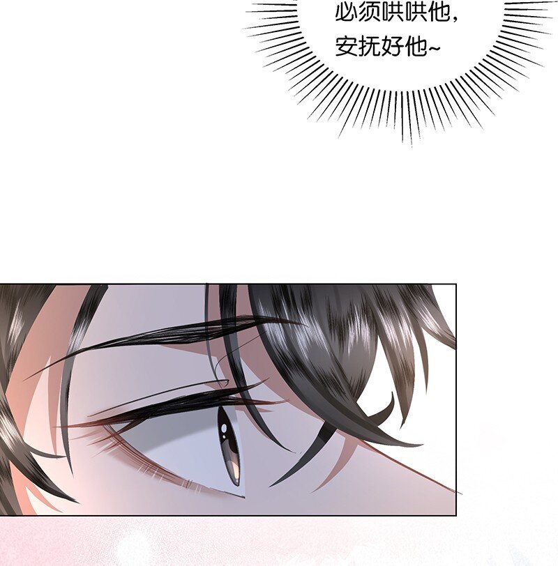 11 这么大一顶绿油油的帽子？！-第11话