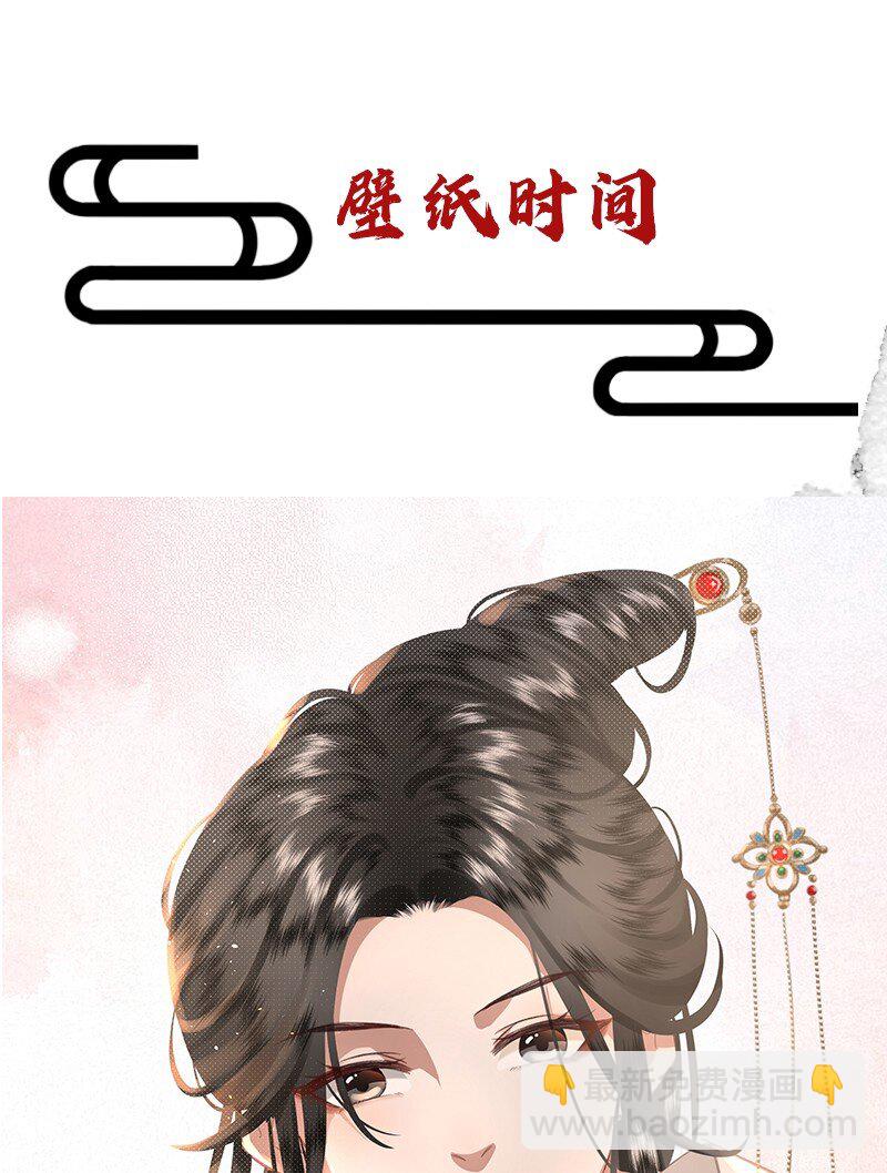 11 这么大一顶绿油油的帽子？！-第11话
