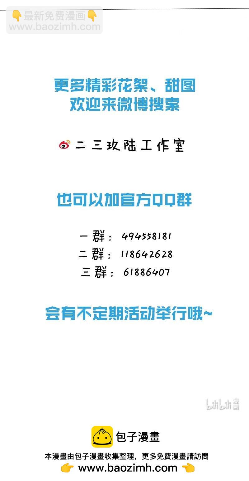 11 这么大一顶绿油油的帽子？！-第11话