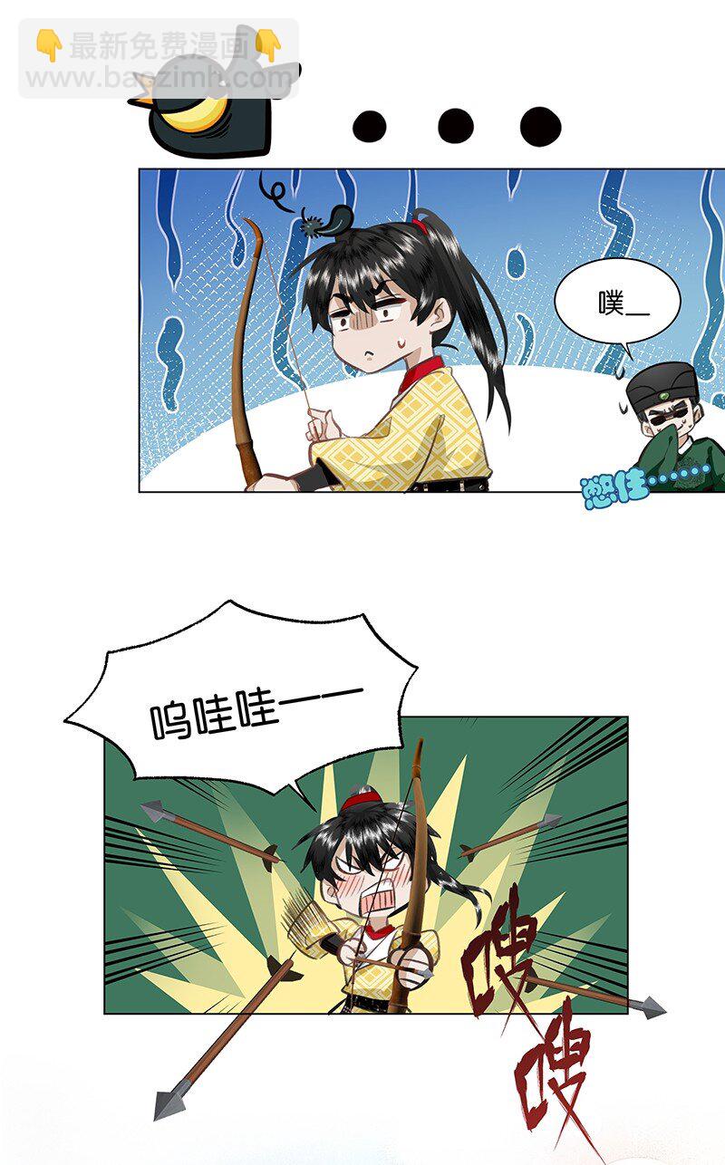 15 这个男人身上的味道真好闻&mdash;&mdash;-第15话