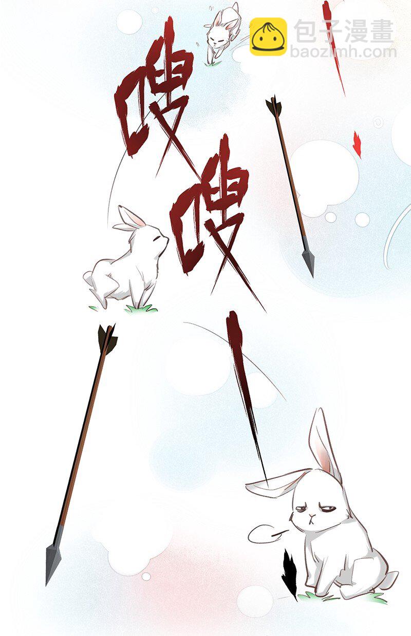 15 这个男人身上的味道真好闻&mdash;&mdash;-第15话