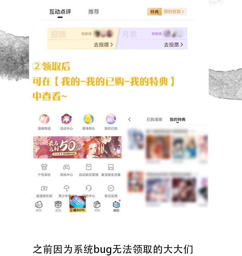 15 这个男人身上的味道真好闻&mdash;&mdash;-第15话