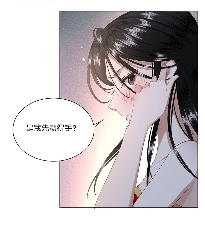 17 贵妃的手，好舒服！-第17话