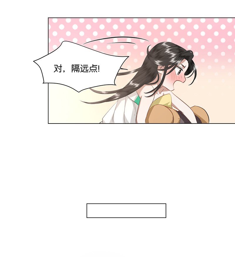 17 贵妃的手，好舒服！-第17话