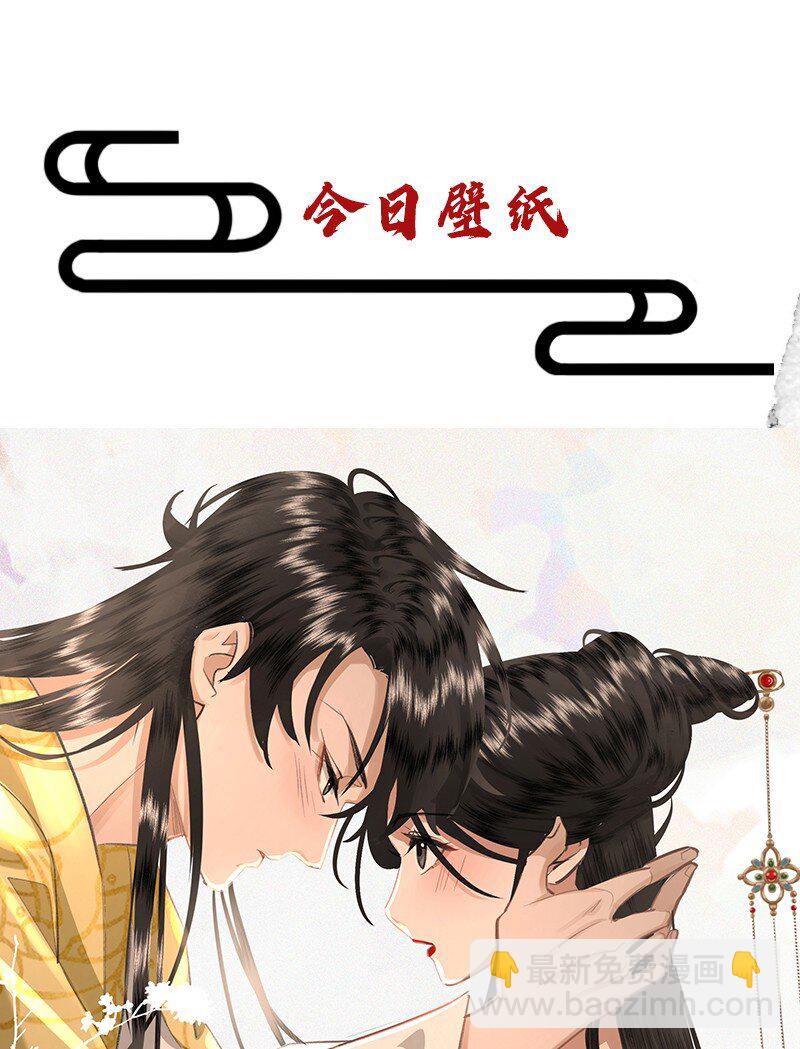 19 谢谢你的那顿鞭子-第19话
