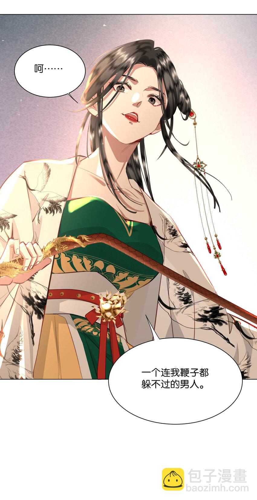 03 孟妩这拿的是什么妖妃剧本吗？！-第3话