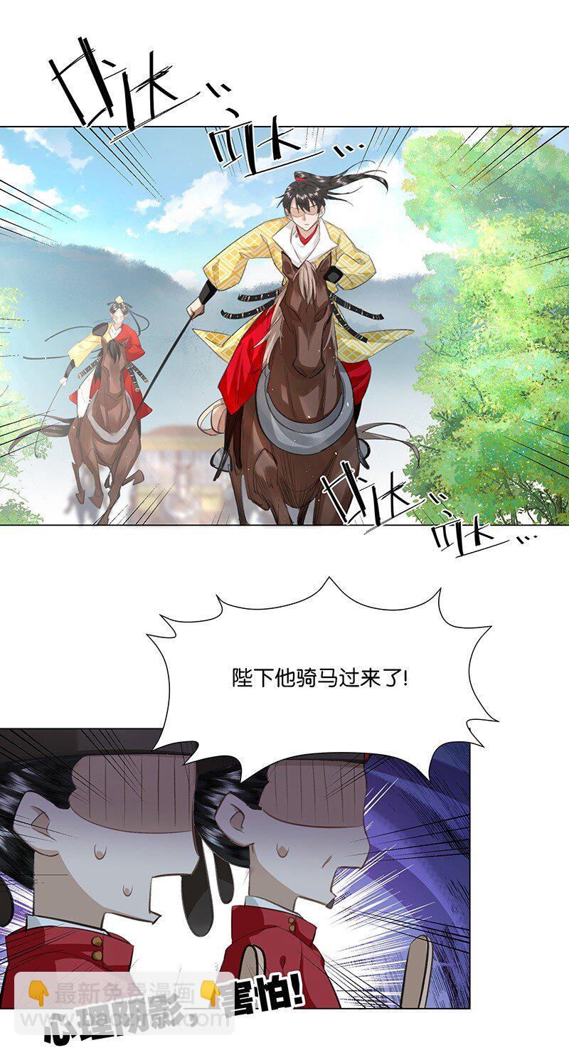 21 三人修罗场！-第21话