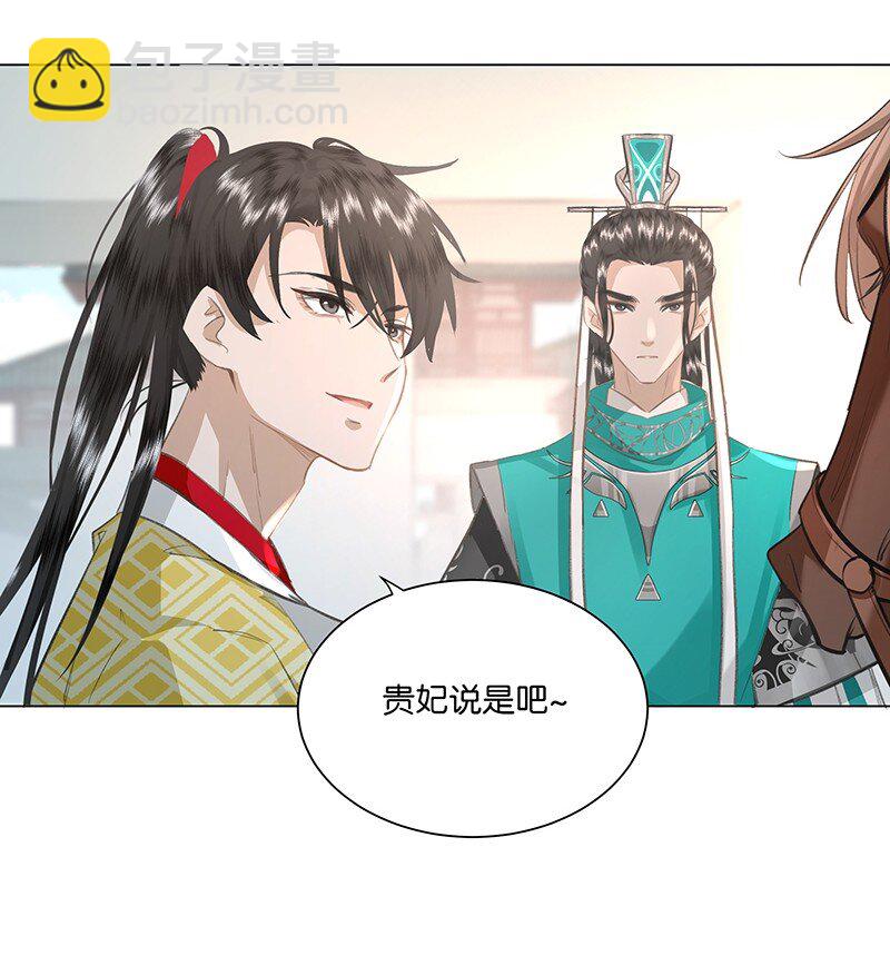 21 三人修罗场！-第21话