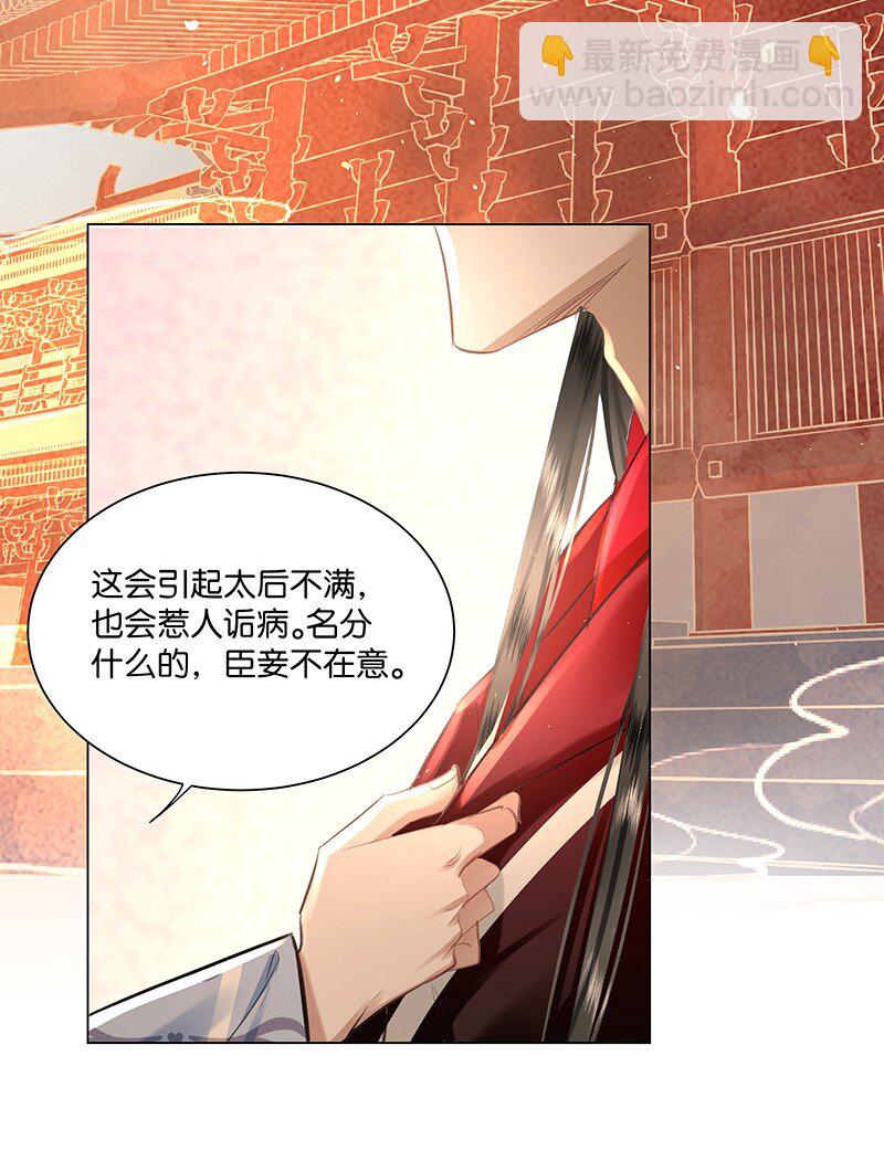 21 三人修罗场！-第21话