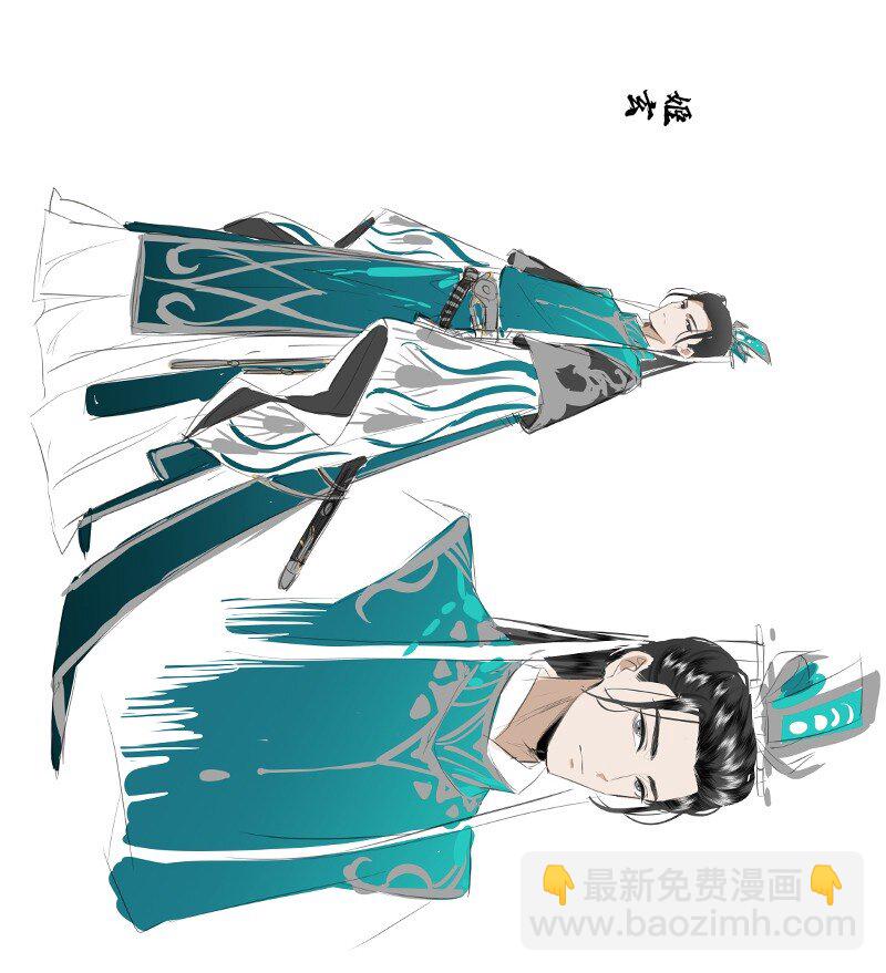 21 三人修罗场！-第21话