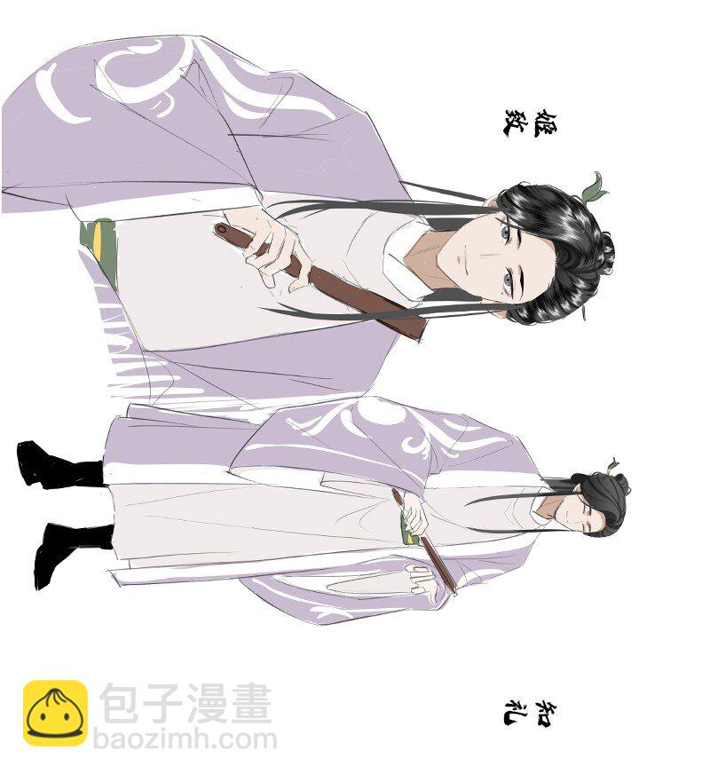 21 三人修罗场！-第21话