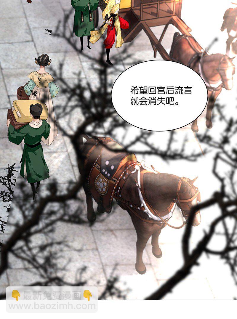 21 三人修罗场！-第21话