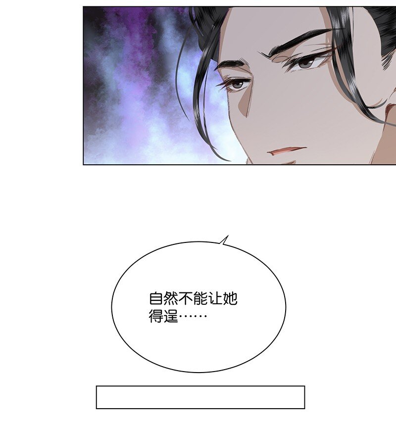 23 我来接你回家&hellip;&hellip;-第23话