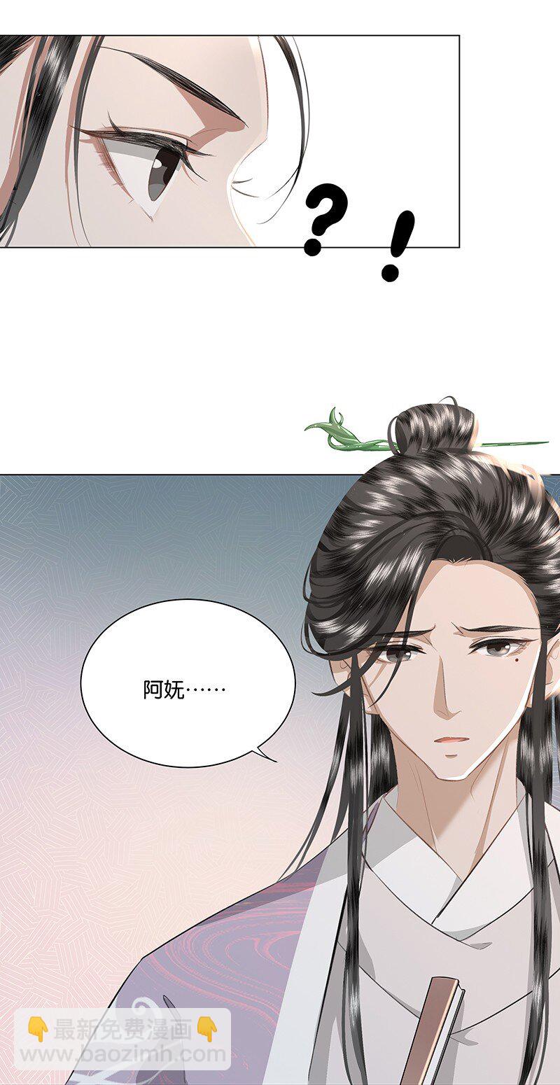 23 我来接你回家&hellip;&hellip;-第23话