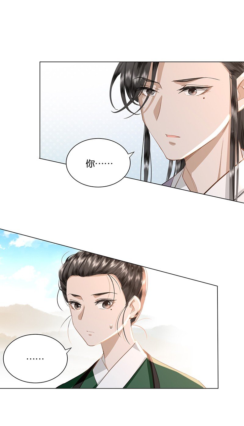 23 我来接你回家&hellip;&hellip;-第23话