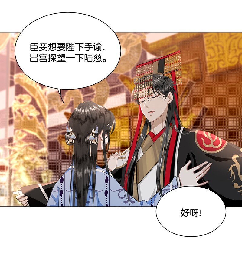 23 我来接你回家&hellip;&hellip;-第23话