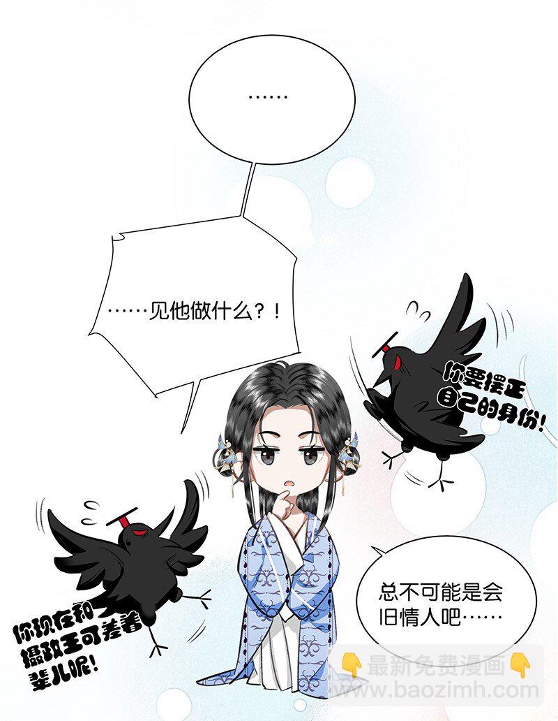 23 我来接你回家&hellip;&hellip;-第23话