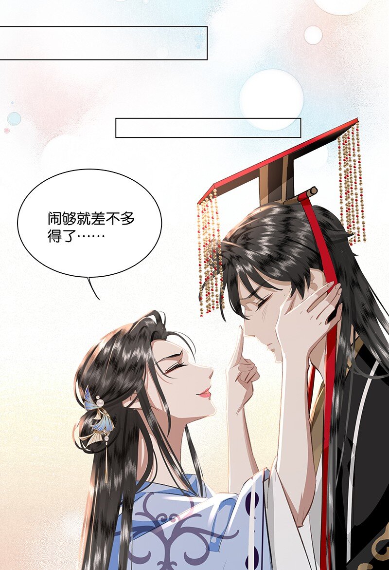 23 我来接你回家&hellip;&hellip;-第23话