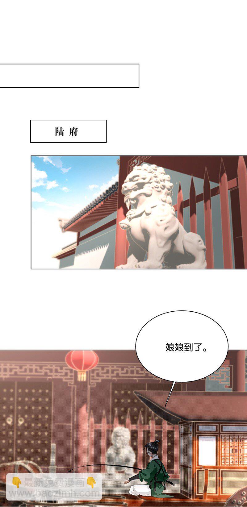 23 我来接你回家&hellip;&hellip;-第23话