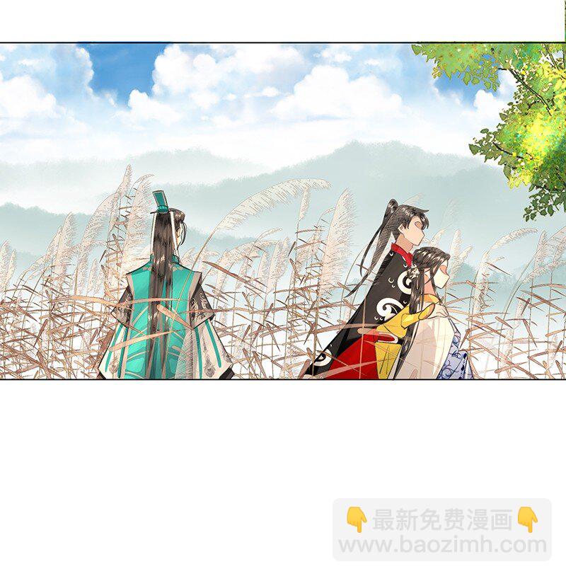 25 她是朕的贵妃！夜夜与朕同塌而眠~-第25话