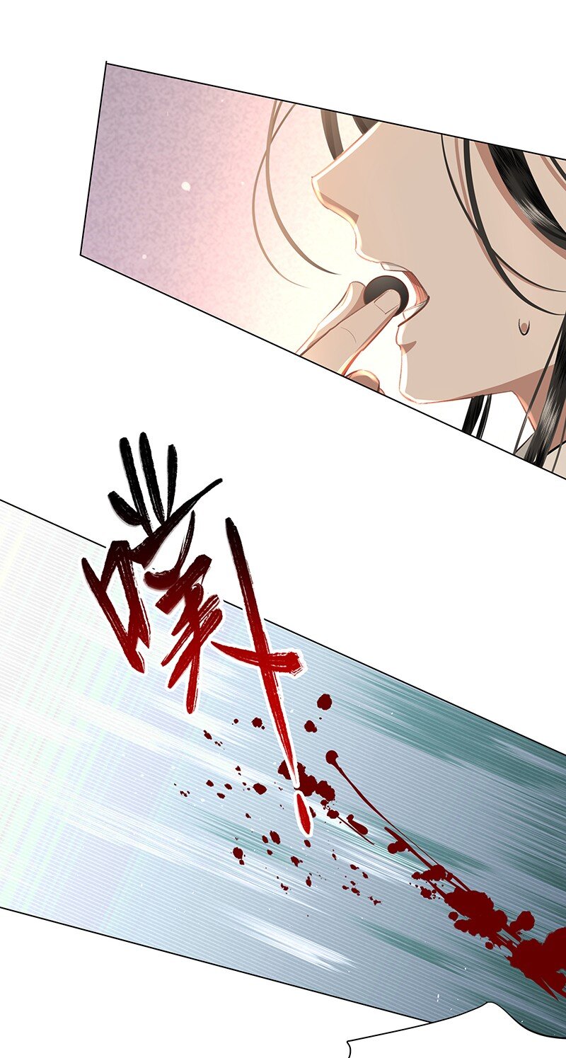 27 贵妃中毒了！-第27话