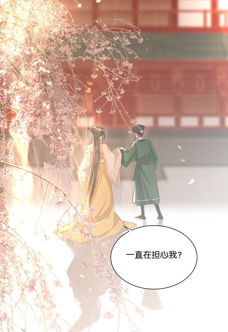 05 不如贵妃和朕生一个孩子吧！-第5话