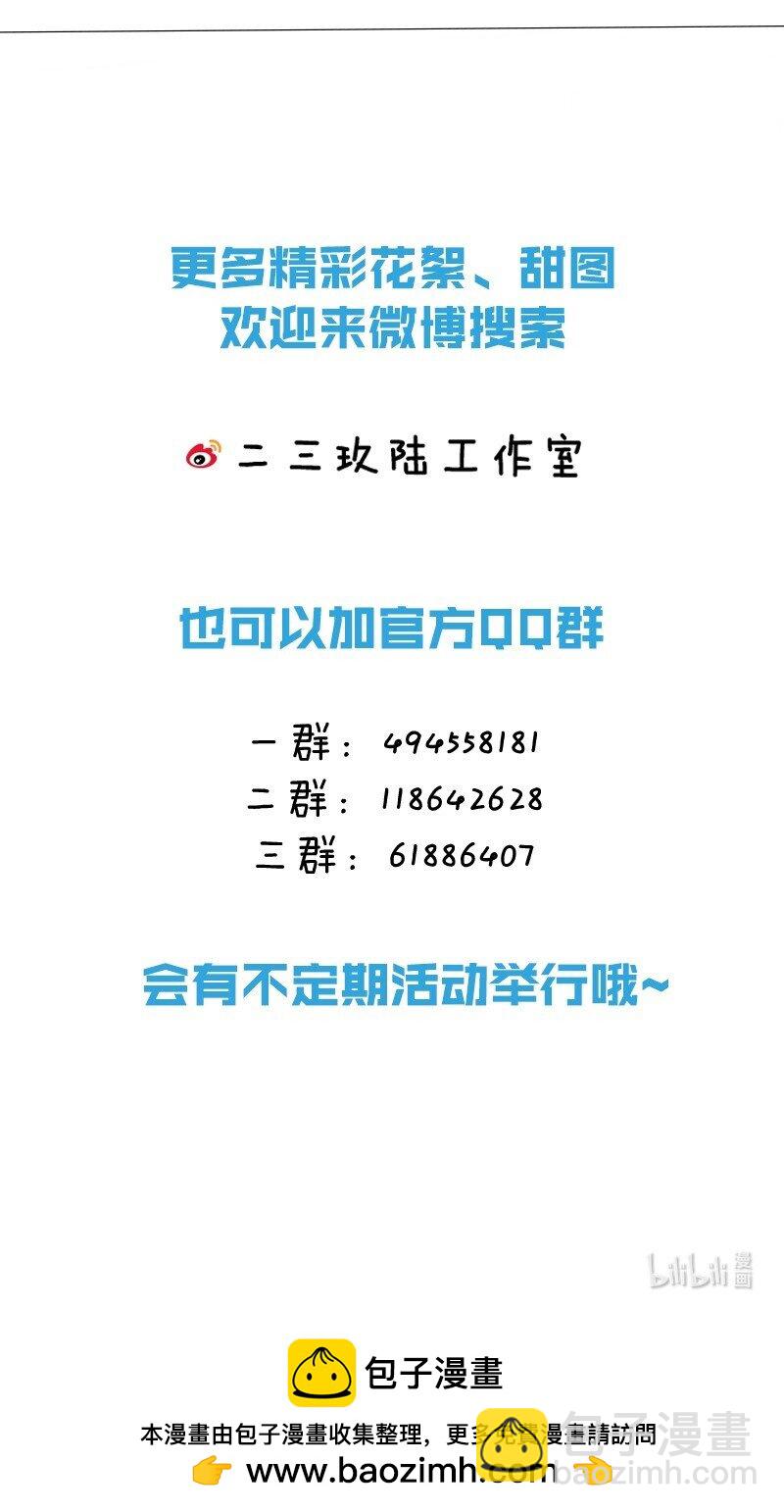 05 不如贵妃和朕生一个孩子吧！-第5话