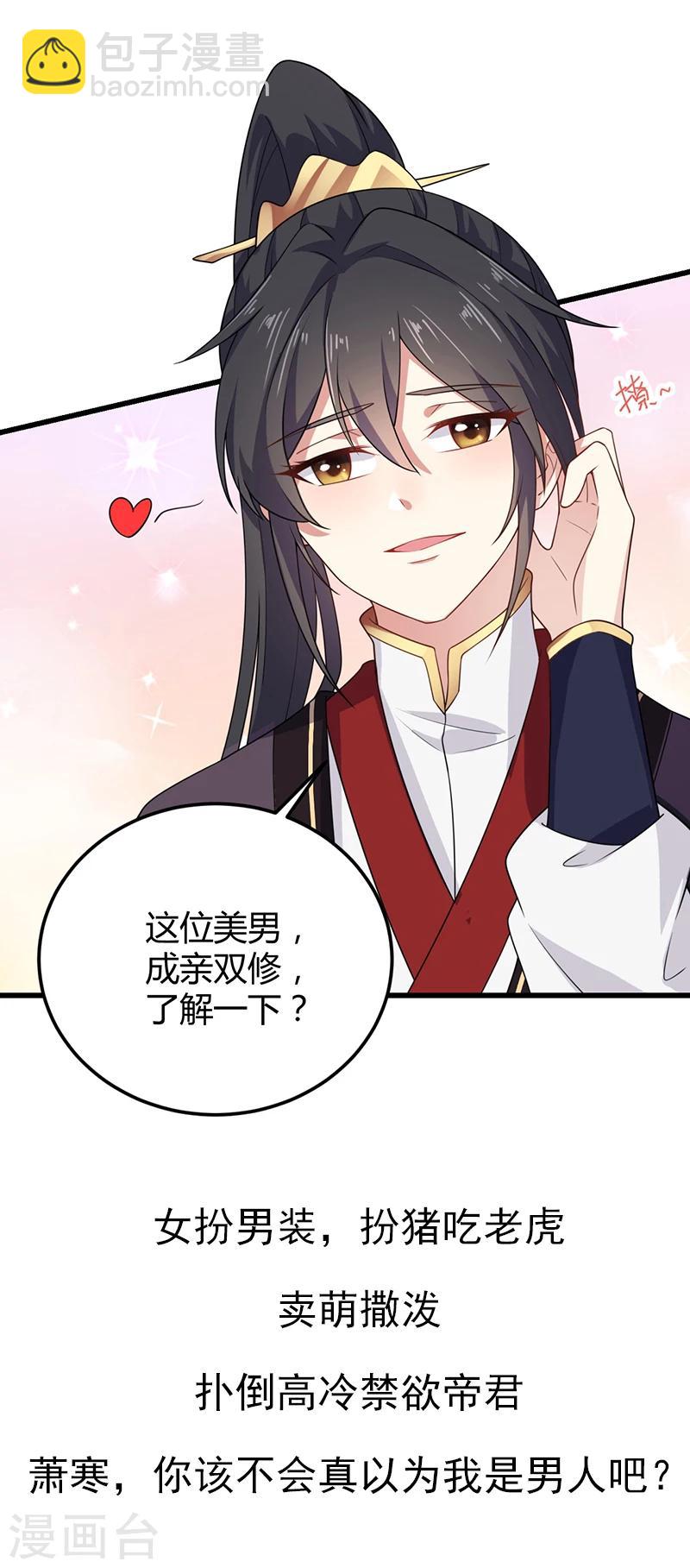 预告-第1话