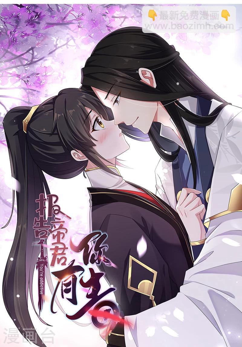预告-第1话