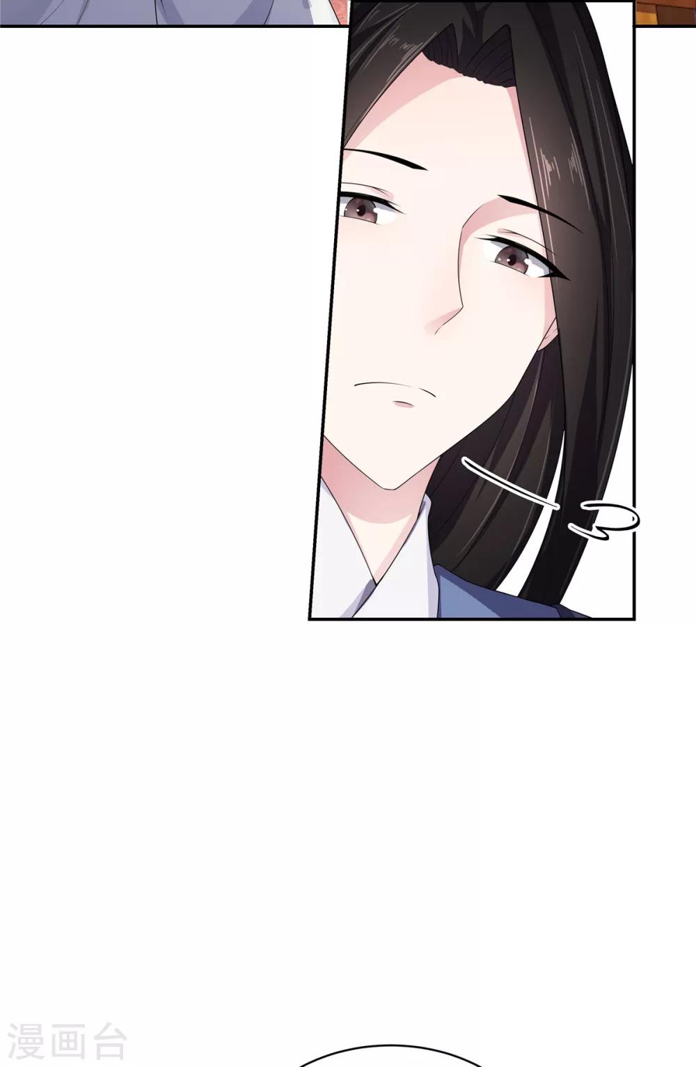 第10话 和皇帝称兄道弟-第11话