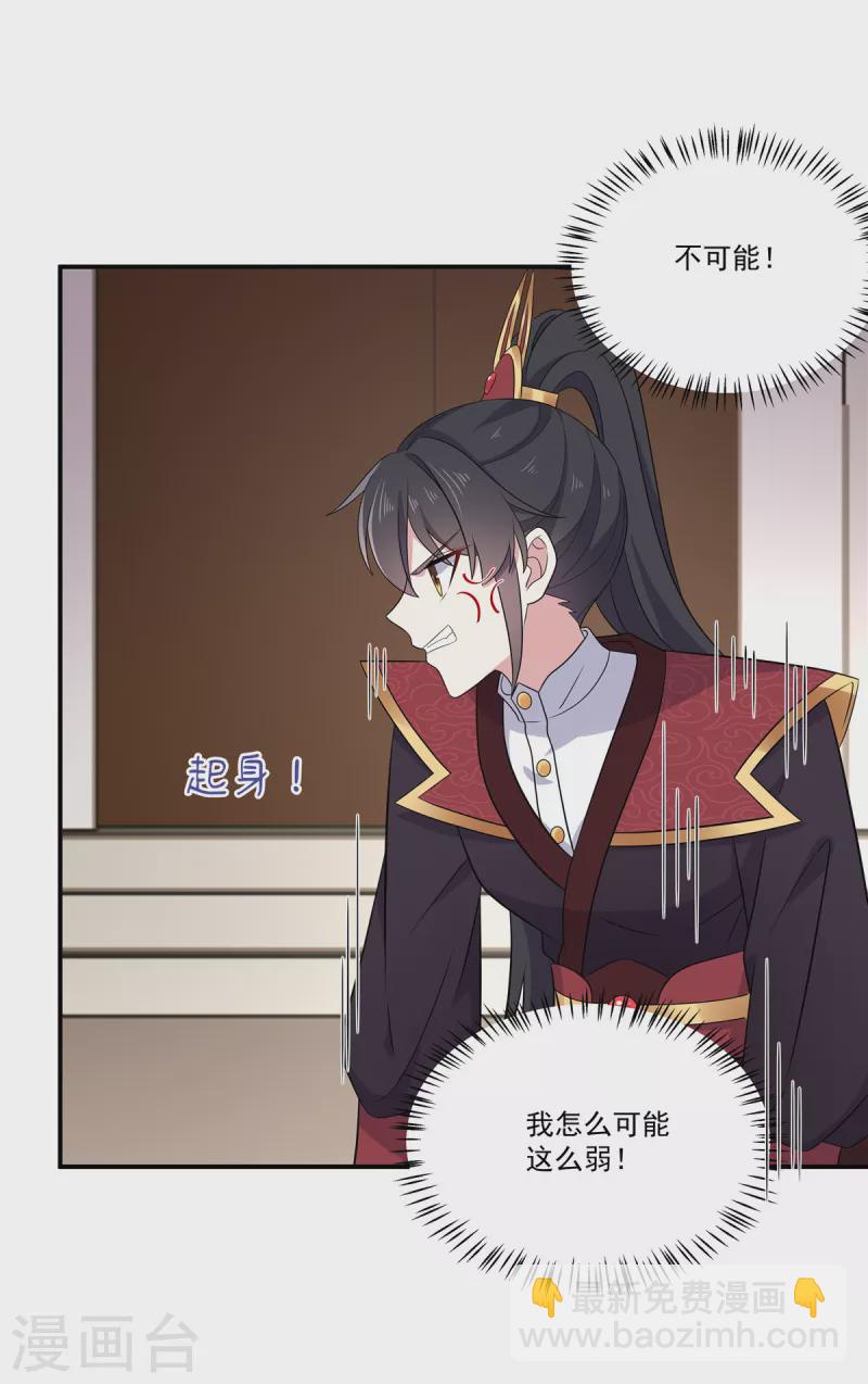 第100话 他怎么不躲-第101话
