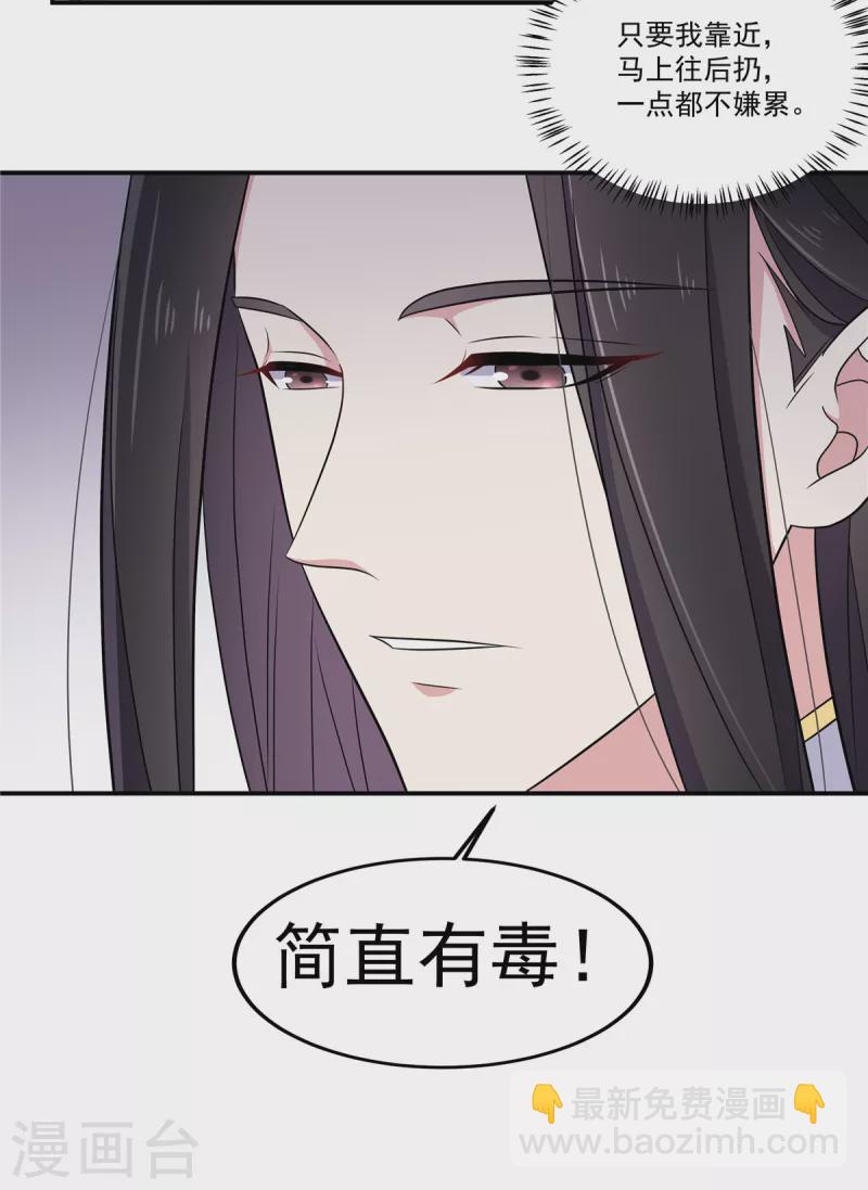 第100话 他怎么不躲-第101话