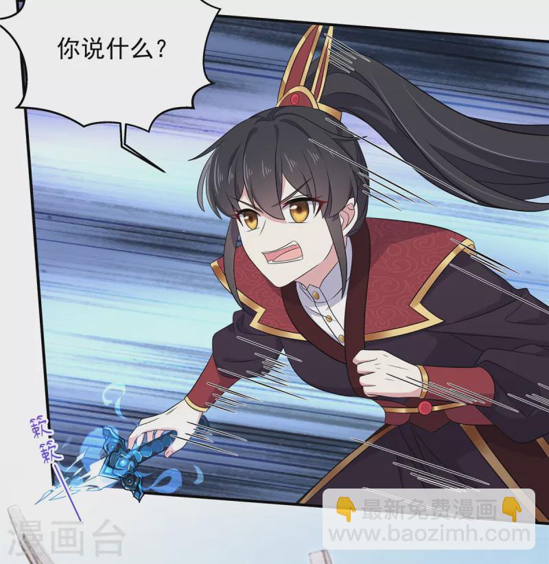第100话 他怎么不躲-第101话