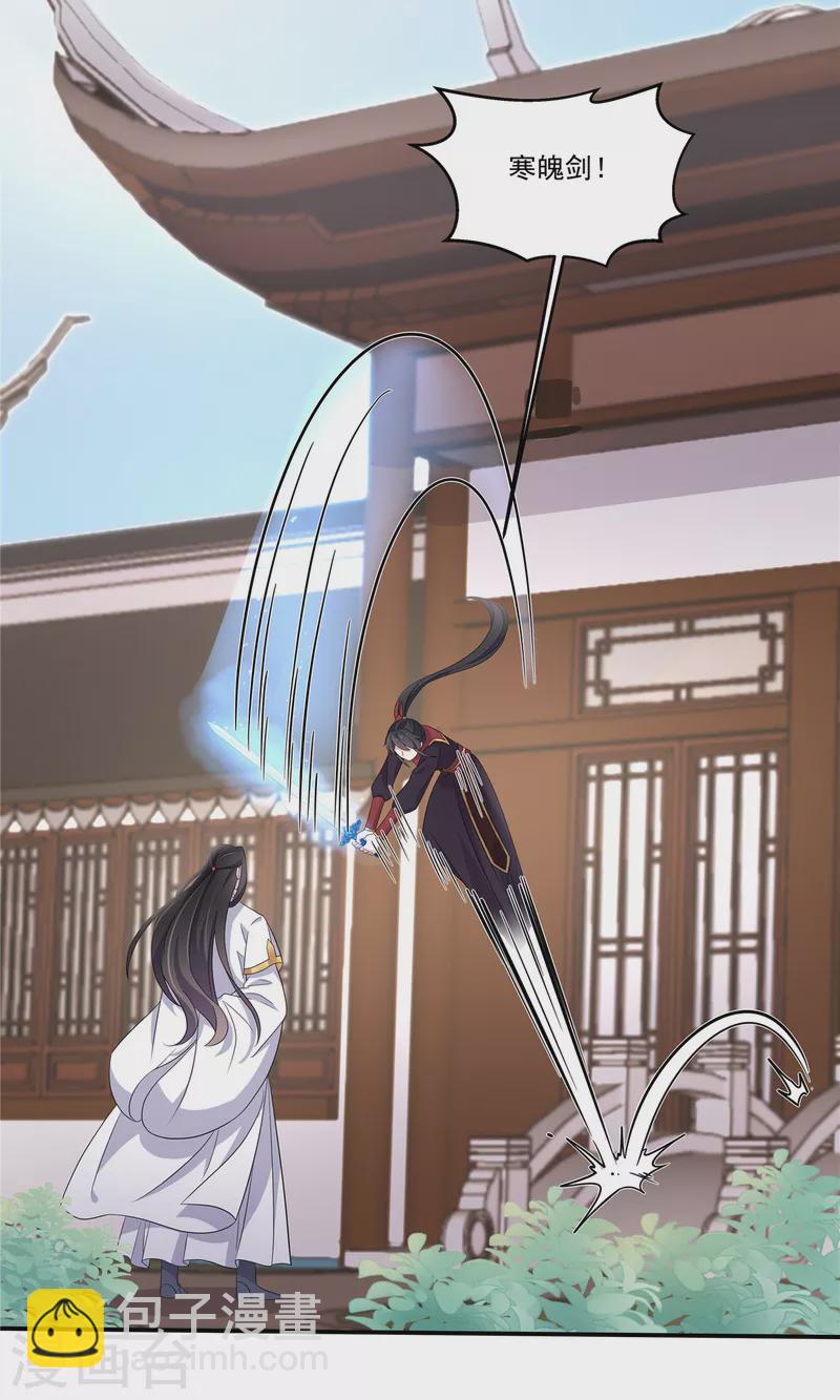 第100话 他怎么不躲-第101话