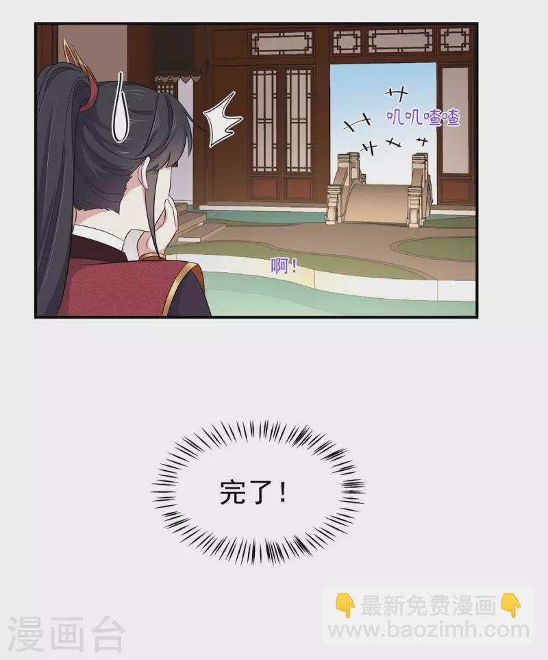 第102话 帝君让你住进太华宫-第103话